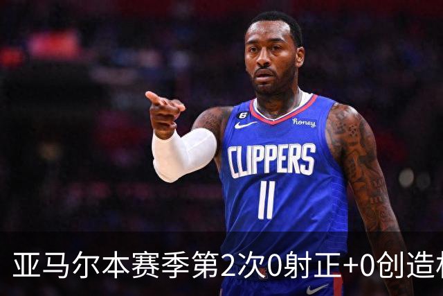 亚马尔本赛季第2次0射正+0创造机会 姆巴佩今年首次2射正均破门
