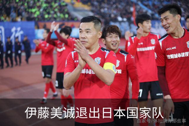伊藤美诚退出日本国家队