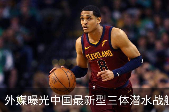 外媒曝光中国最新型三体潜水战舰，配备16枚鹰击-20
