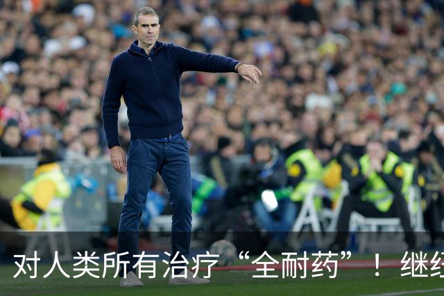 对人类所有治疗“全耐药”！继纽约后，肯尼亚发现第二例“超级真菌”！
