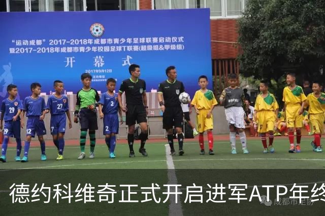 德约科维奇正式开启进军ATP年终总决赛最后的冲刺