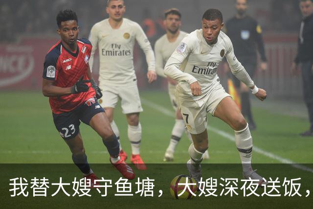 我替大嫂守鱼塘，大嫂深夜送饭，她放下碗说：鱼离水会干，那人呢