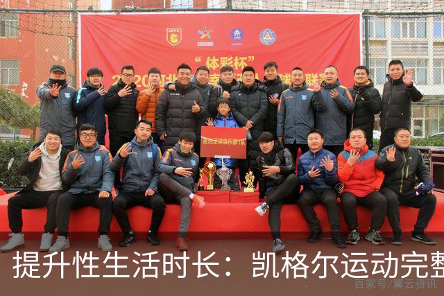 提升性生活时长：凯格尔运动完整教程来了