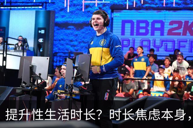 提升性生活时长？时长焦虑本身，才是真正的问题