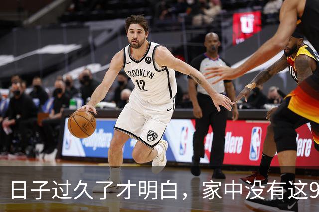 日子过久了才明白，家中没有这9样东西，家务减少一半！更轻松！