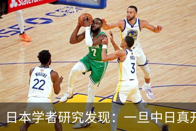 日本学者研究发现：一旦中日真开战，中国根本不是只算眼前这一仗