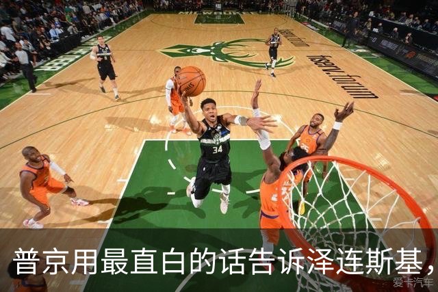 普京用最直白的话告诉泽连斯基，俄罗斯想要的，从一开始就定好了