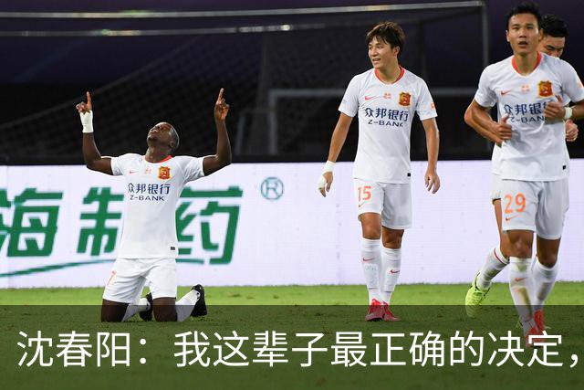 沈春阳：我这辈子最正确的决定，就是不顾父母劝阻，嫁给了小沈阳