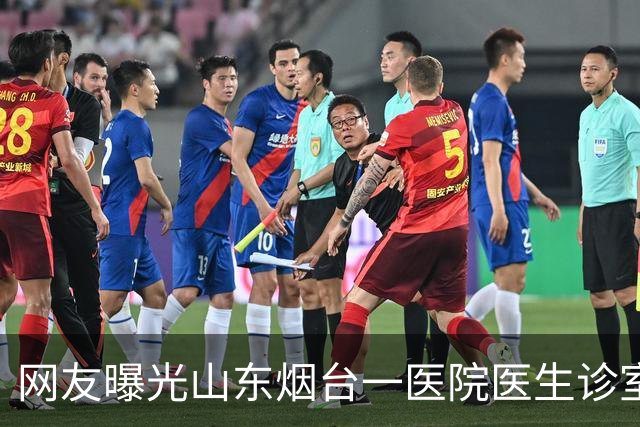 网友曝光山东烟台一医院医生诊室抽烟后遭私信威胁，院方回应：已了解，正在处理