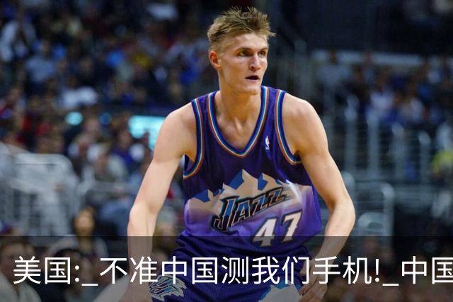 美国: 不准中国测我们手机! 中国检测巨头: 真麻烦, 我在海外建 160 家!