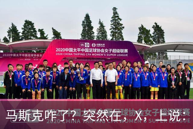 马斯克咋了？突然在，X，上说：中国对石油的依赖正在快速下降！