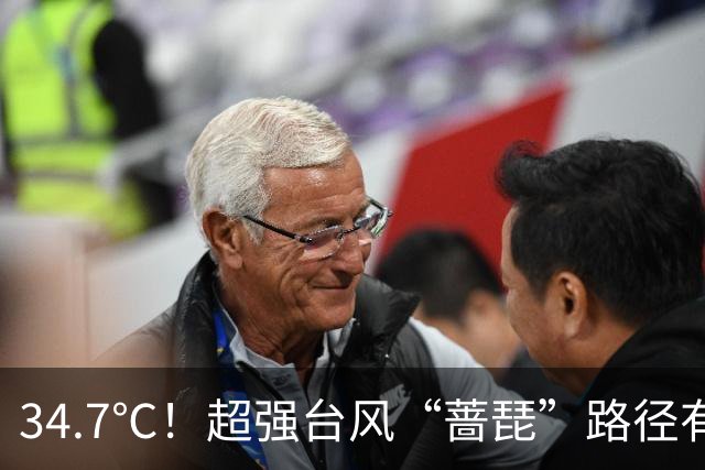 34.7℃！超强台风“蔷琵”路径有变！福州天气即将大反转