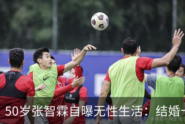 50岁张智霖自曝无性生活：结婚十年，就是睡一张床的兄弟！